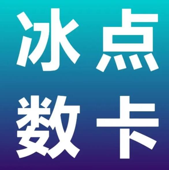 微博买赞